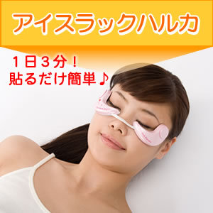 日本代购 新款正品微波修复眼袋 激活眼部细胞 促进血流循环 特价|ruв категории личный уход/Здравоохранение/массажное оборудование, массажное оборудование, массажёр для глаз - от Buy2taobao.com для оказания профессиональной услуги покупки агента Taobao