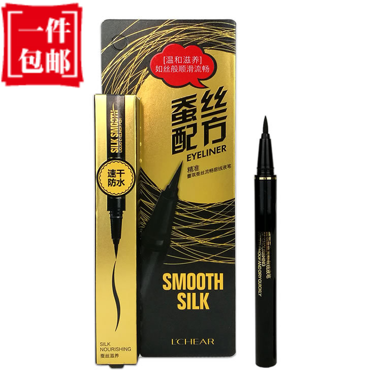Lchear silk Eyeliner Lasting Halo waterproof Anti-sweat beginner Eyeliner Large head Smooth quality goodsin the Makeup/Perfume/Beauty tools , Eyeliner category - from Buy2taobao.com to provide professional Taobao agent buy service