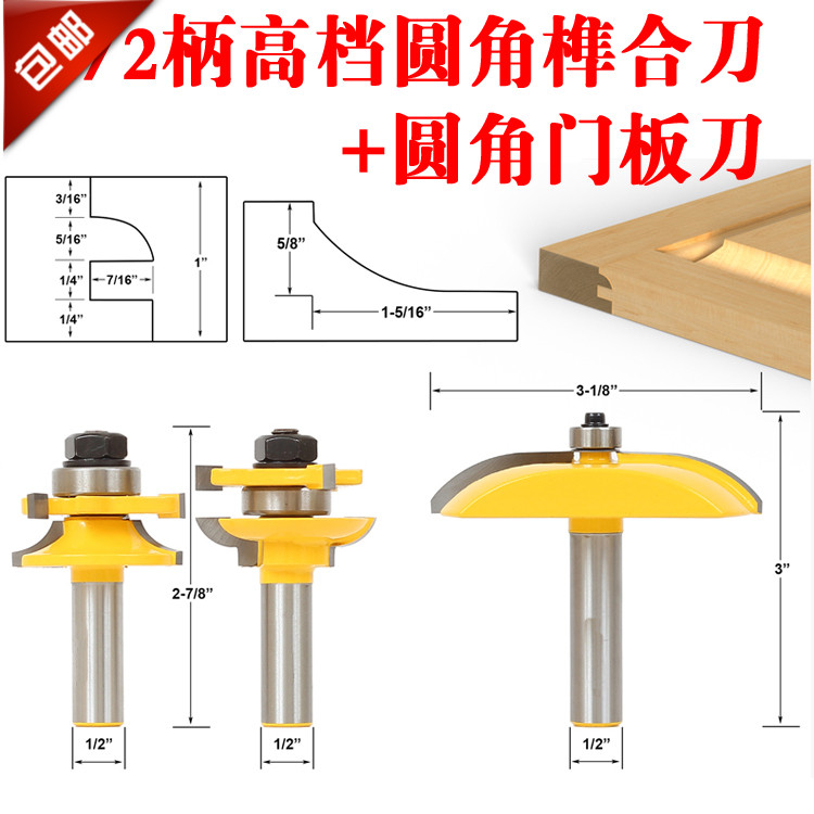 1/2 Woodworking shank cutter RC-003RS1 Door knife cupboard Doorframe knife milling cutterin the Hardware/Tool , Hand Tools , Knife , Chisel category - from Buy2taobao.com to provide professional Taobao agent buy service