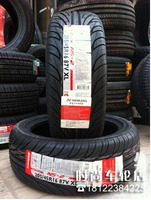 R17NS-225 \/40 45 50R15R16R17 NS-2花纹南