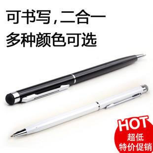 觸屏手機平板電容筆高精度手寫筆兩用筆 觸控筆 圓珠筆訂制印logo在類目 3C數碼配件, 數碼周邊, 手寫筆中 - 來自Buy2taobao.com提供專業的淘寶代購服務