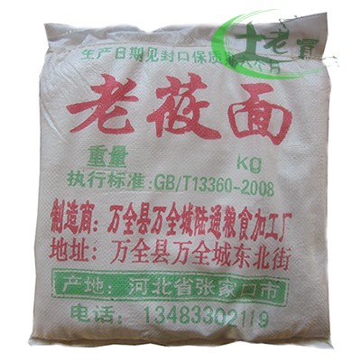 新货 坝上黑莜面 莜麦带皮磨 老莜面莜燕麦全麦面粉 5斤包邮在类目 粮油米面/南北干货/调味品, 米/面粉/杂粮, 面粉/食用粉中 - 来自Buy2taobao.com提供专业的淘宝代购服务