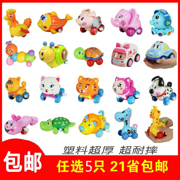儿童益智耐摔会跑会动上弦小动物上链玩具上发条车满5只免邮批/发在类目 玩具/童车/益智/积木/模型, 电动/遥控/惯性/发条玩具, 发条玩具中 - 来自Buy2taobao.com提供专业的淘宝代购服务