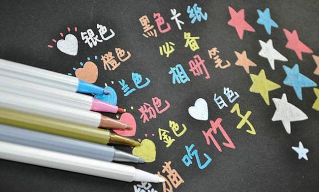 熱賣創意生日禮品diy相冊金屬筆 實用送同學生活動獎品彩色塗鴉筆在類目 節慶用品/禮品, 文化創意用品, 文化創意文具中 - 來自Buy2taobao.com提供專業的淘寶代購服務