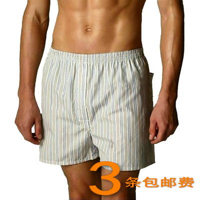 专柜全棉男士家居阿罗裤 抗菌格子高腰平角裤短裤内裤秒杀50174BO