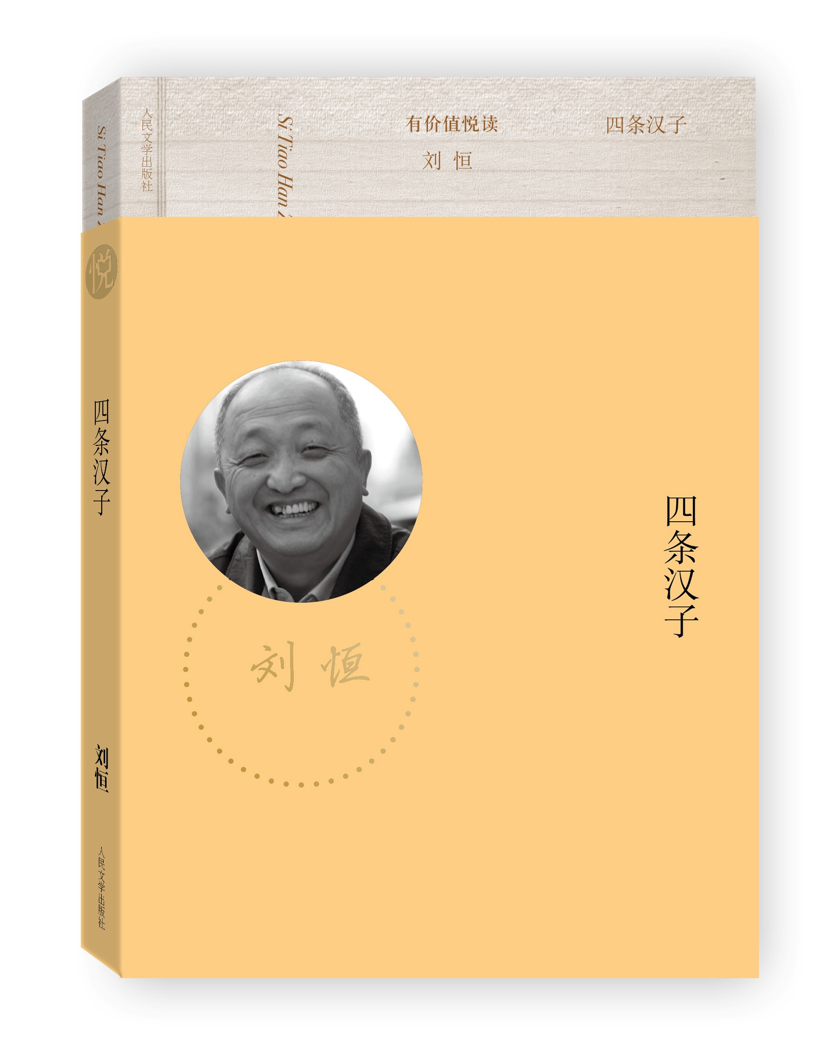 正版\/棋王 树王 孩子王(丛书)阿城经典作品\/有价