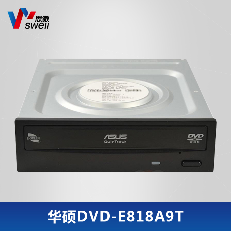 【思微】Asus/华硕 DVD-E818A9T 台式机DVD SATA串口 静音光驱在类目 电脑硬件/显示器/电脑周边, 电脑周边, 光驱/刻录/DVD中 - 来自Buy2taobao.com提供专业的淘宝代购服务