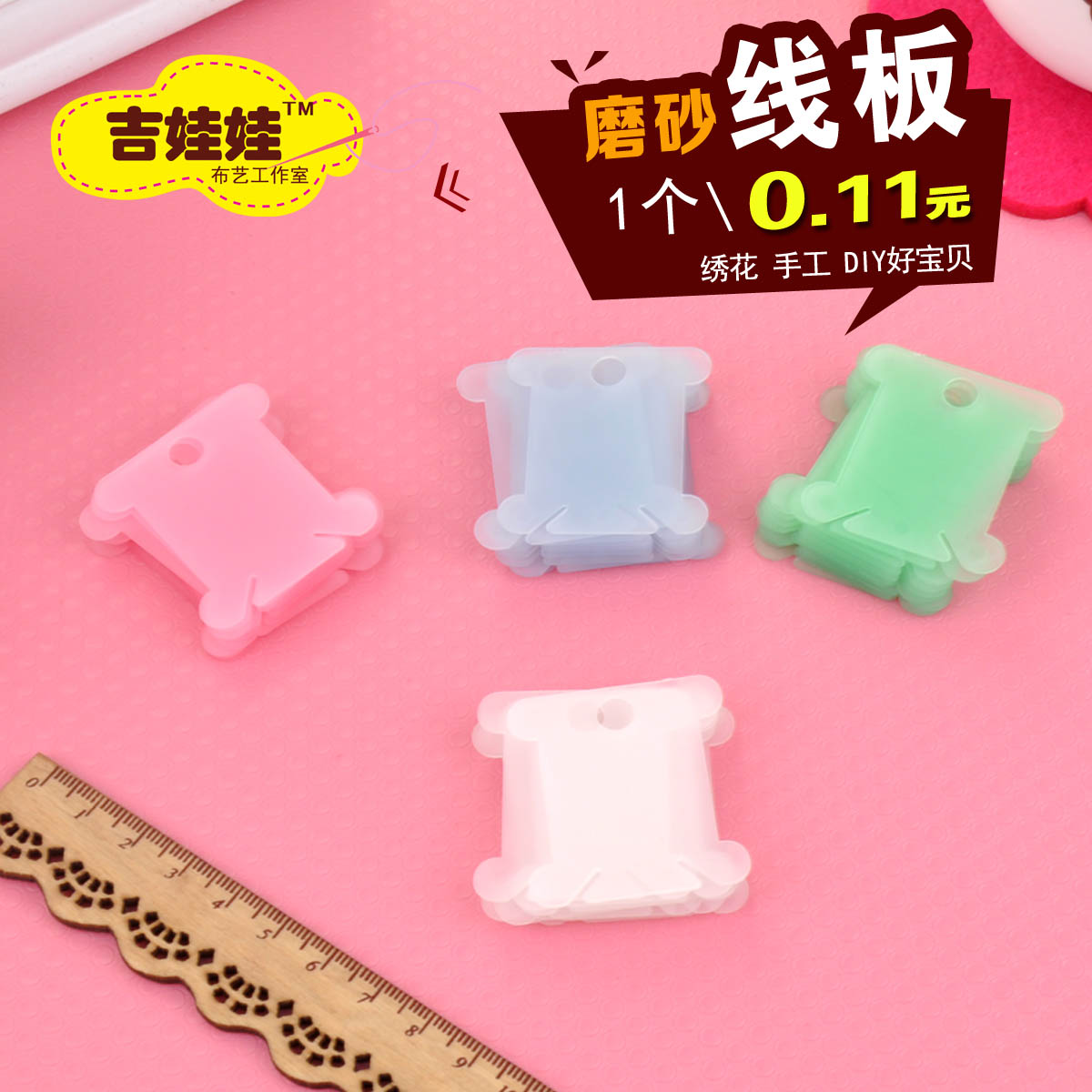 B5 Plastic strip Embroidery frame Winding lace Nonwoven manual DIY 25 toolin the Toy/Childs/Puzzle/Building block/Model , Handmade/Creative DIY , Loom/Handwoven/Embroidery class category - from Buy2taobao.com to provide professional Taobao agent buy service