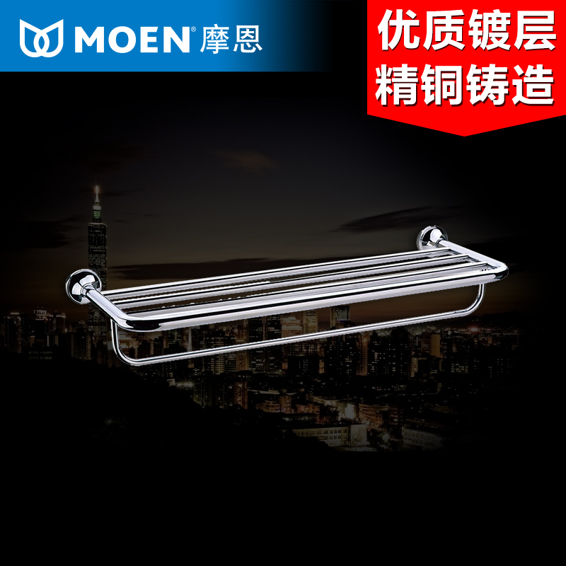 摩恩全铜卫浴五金挂件浴巾架/毛巾架 卫生间浴室双层置物架在类目 家装主材, 卫浴用品, 卫浴五金/挂件, 浴巾架/毛巾架中 - 来自Buy2taobao.com提供专业的淘宝代购服务