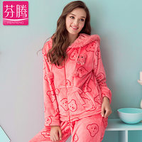 芬腾珊瑚绒睡衣女2016秋冬新款加厚连帽长袖