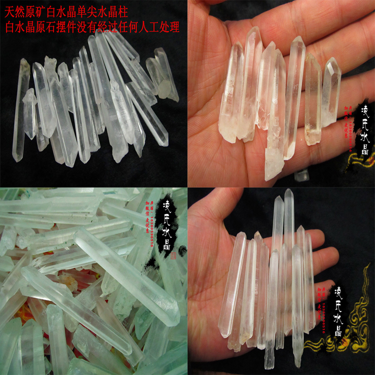 天然原礦白水晶單尖水晶柱 白水晶原石擺件沒有經過任何人工處理в категории 飾品/流行首飾/時尚飾品新, 擺件 - от Buy2taobao.com для оказания профессиональной услуги покупки агента Taobao