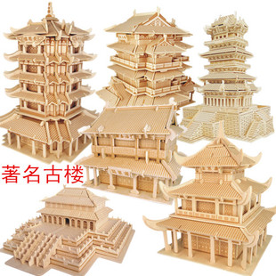 四联木制仿真模型益智diy玩具木质拼装立体拼图中国古楼建筑