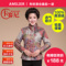 上下架计划:中老年羽绒服内胆女修身短款轻薄无缝羽绒服复古妈妈装复古印花款