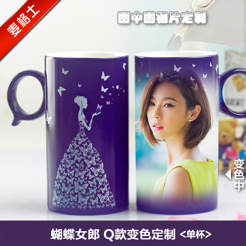520 Valentine's Day romantic gift Photo customized originality birthday Confidante men and women Friend practical novelin the Festive supplies/Gift , Other Festival Gifts category - from Buy2taobao.com to provide professional Taobao agent buy service