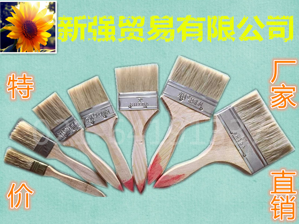 undefined1 Paint brush 1.5 Pig brush 2 inch 3 inch 4 inch 5 inch Pig brushundefinedin the Hardware/Tool , Hand Tools , Other Hand Tools , Paint brush/Roller category - from Buy2taobao.com to provide professional Taobao agent buy service