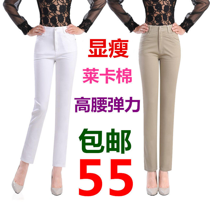 2014新款中老年九分裤夏女装弹力高腰小脚铅笔妈妈裤瘦身莱卡棉
