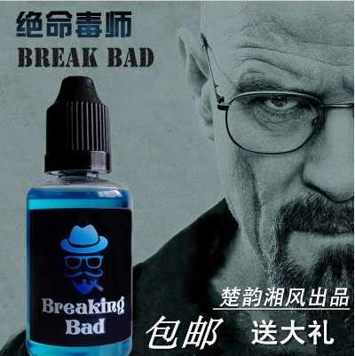 绝命毒师烟油电子烟油蒸汽水烟楚韵湘风戒烟油小绿人包邮30ml|msdalam kategori ZIPPO/Swiss Army Knife/cermin mata, penulis, produk berhenti merokok - dari Buy2taobao.com untuk memberikan perkhidmatan ejen Taobao profesional membeli