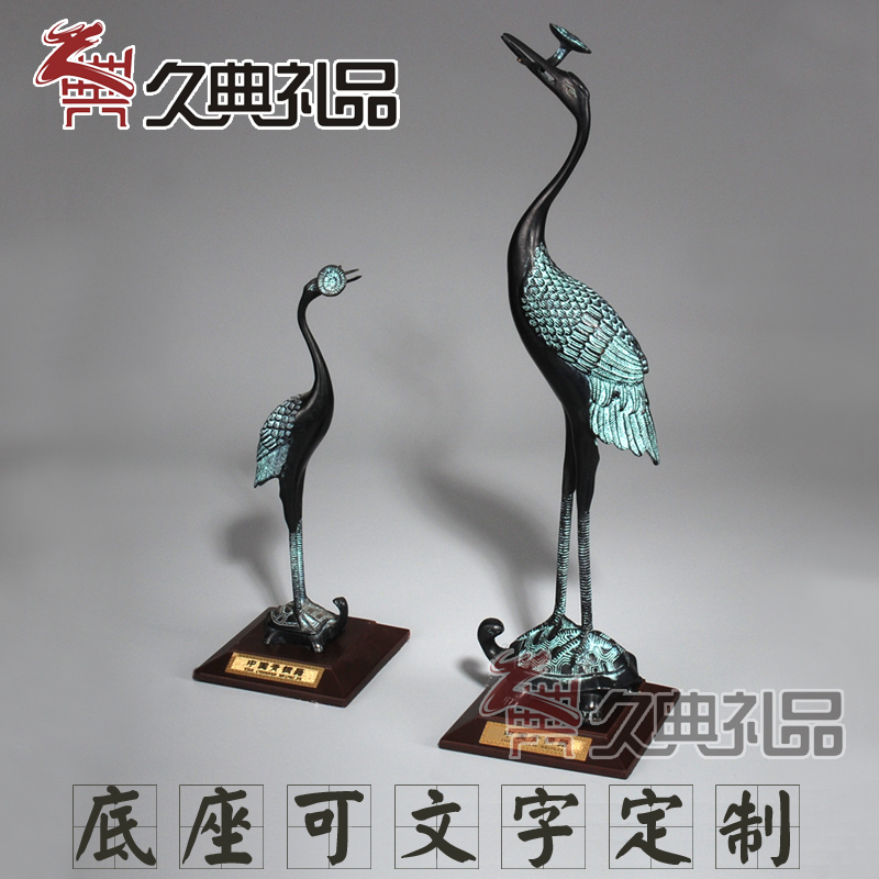Bronze Decoration Ganoderma lucidum Turtle Crane sickness Home Furnishing Arts and Crafts a decoration ornament Decoration classicalin the Home accessories , Decoration category - from Buy2taobao.com to provide professional Taobao agent buy service