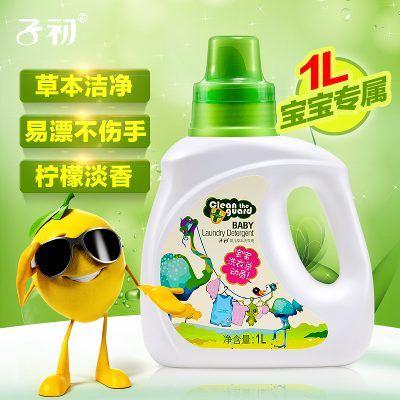 子初寶寶嬰兒草本洗衣液孕婦新生兒植物抗菌去汙漬 1L裝 正品包郵在類目 尿片/洗護/餵哺/推車牀, 清潔液/洗衣液/柔順劑, 寶寶洗衣液中 - 來自Buy2taobao.com提供專業的淘寶代購服務