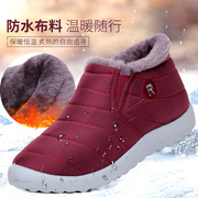 冬季老北京布鞋女鞋棉鞋高帮加绒保暖休闲鞋中老年防水妈妈女棉鞋