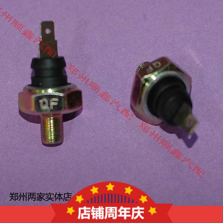 Jinbei Fukuda Scenery Golden Dragon 491Q 4Y engine oil Sensing plug Hydraulic Alarm Genuinein the Car/Articles/Fitting/Refit , Auto Parts and Accessories , Electrical System , Automotive Sensors category - from Buy2taobao.com to provide professional Taobao agent buy service