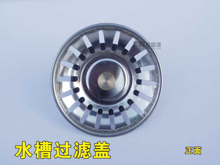 Kitchen KITCHEN Stopper Stainless steel sink lid Sinks Launching device Plugs pool parts filter Basket 8in the Decoration main material , Kitchen , Sink Accessories , Sink strainer category - from Buy2taobao.com to provide professional Taobao agent buy service