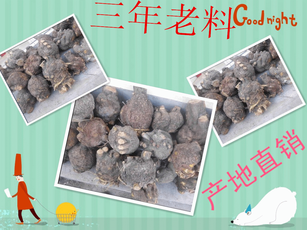 麻梨疙瘩原料 雕刻用麻梨疙瘩干料,麻梨疙瘩手把件用料,珠子料|ruв категории Домашний быт, резьба, корень - от Buy2taobao.com для оказания профессиональной услуги покупки агента Taobao