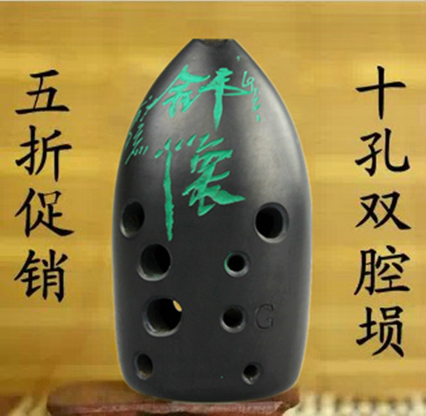 五折包郵專業演奏雙腔十孔埙送保護袋自學大禮包高音超靈敏促銷在類目 樂器/吉他/鋼琴/配件, 民族樂器, 民族吹奏樂器, 壎中 - 來自Buy2taobao.com提供專業的淘寶代購服務