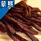 上下架计划:蒙熙牧民自制内蒙古牛肉干手撕风干牛肉干零食小吃特产2包包邮