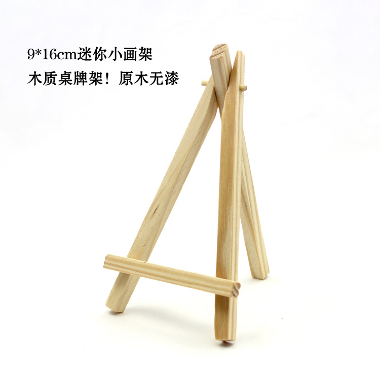 结婚庆支架席位卡台迷你花架木质桌卡夹婚宴桌牌婚礼创意装饰用品在类目 节庆用品/礼品, 席位卡中 - 来自Buy2taobao.com提供专业的淘宝代购服务