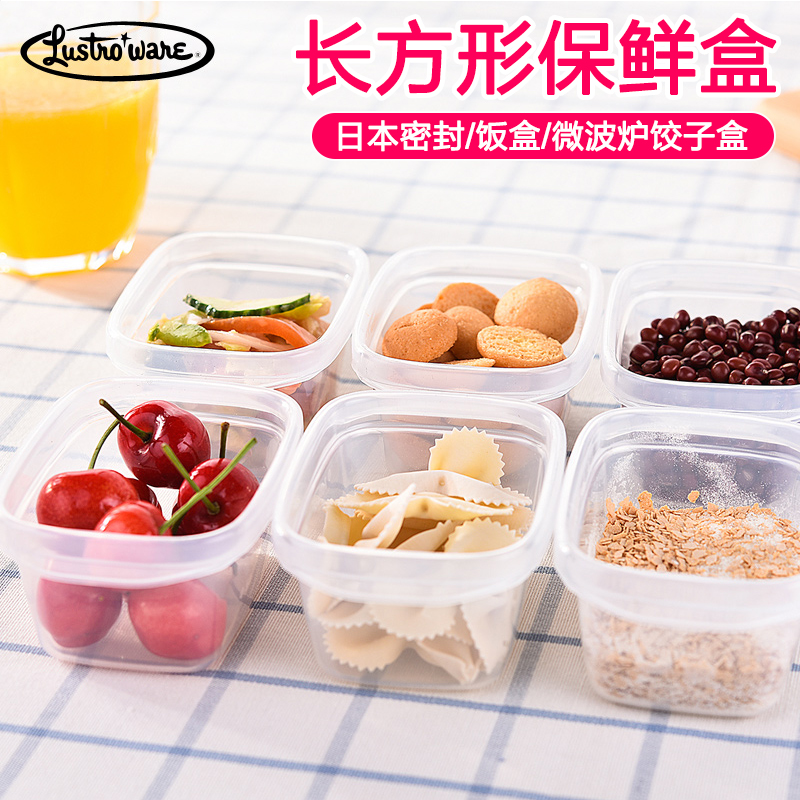 Japan Lustroware Plastic Food Container rectangle seal up fruit Dumplings box Microwave lunch boxin the Tableware , Fresh container/Fresh Containers , Crisper category - from Buy2taobao.com to provide professional Taobao agent buy service