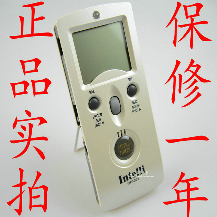 the republic of korea Intelli IMT-301 violin Tuner guitar Piano Metronome Band Tunerin the Musical Instruments/Guitar/Piano/Fitting , Musical Instrument Accessories , Metronome category - from Buy2taobao.com to provide professional Taobao agent buy service