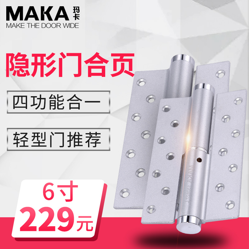 Maca invisible Door Hinge automatic Close the door Closers Hydraulic pressure Buffer damping Spring hinge Hidden door Hingein the Basic building materials , Home Hardware , Hinge , Spring hinge category - from Buy2taobao.com to provide professional Taobao agent buy service