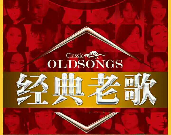 800首70后80后90后经典老歌mp3打包下载国语华语车载音乐高品质在类目 3C数码配件, 车载手机配件, 车载发射器中 - 来自Buy2taobao.com提供专业的淘宝代购服务