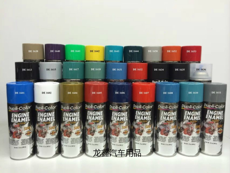 进口Dupli-Colo彩色高温自动喷漆发动机喷漆刹车卡钳耐热引擎补漆|ruв категории автомобиль/товаров/аксессуары/переоснащение, автомобильной красоты/Содержание/обслуживание, автомобильной красоты краска/фильм/воск инструмент, краска на ремонт ручка - от Buy2taobao.com для оказания профессиональной услуги покупки агента Taobao