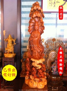 红豆杉和平观音1米68公分纯手工木雕工艺品，摆件高档家居佛像