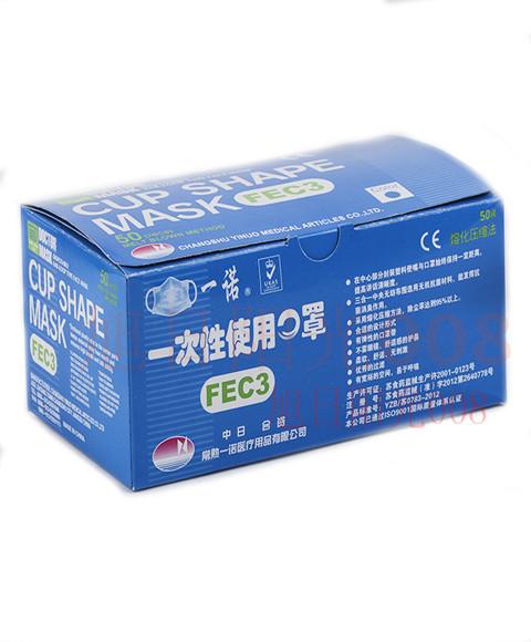 一次性三层无纺布防护口罩大号男女通用防尘戴眼镜雾霾蓝色薄款|ruв категории начало ежедневно, защитное оборудование, маска - от Buy2taobao.com для оказания профессиональной услуги покупки агента Taobao