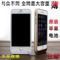 上下架计划:iphone6背夹电池 苹果6专用移动电源大容量无线充电宝手机壳正品