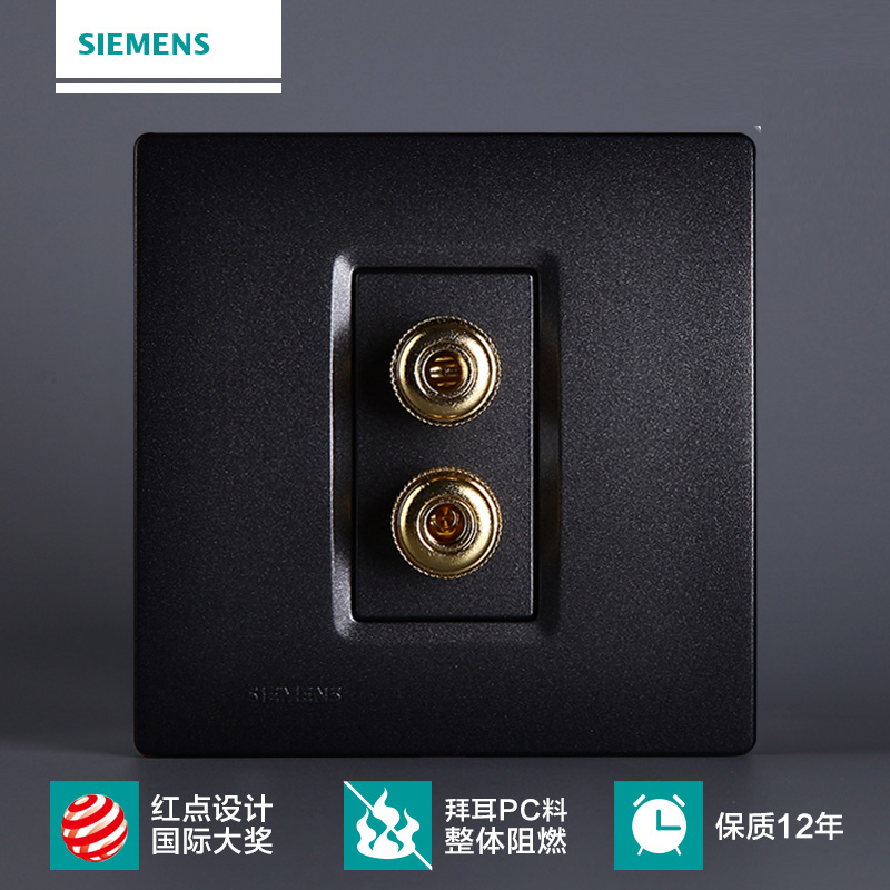 西门子开关开关面板西门子开关插座灵动系列金属黑色二头音响插座|ruв категории электронный/электрик, розетка, аудио разъемом - от Buy2taobao.com для оказания профессиональной услуги покупки агента Taobao