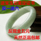 上下架计划:天然正品翡翠手镯  豆种飘花 翡翠手镯 48元买一送6 包邮带证书