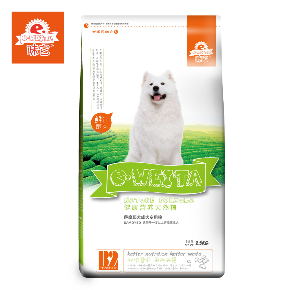 味它薩摩耶專用成犬狗糧天然糧 10kg在類目 寵物/寵物食品及用品, 犬主糧中 - 來自Buy2taobao.com提供專業的淘寶代購服務
