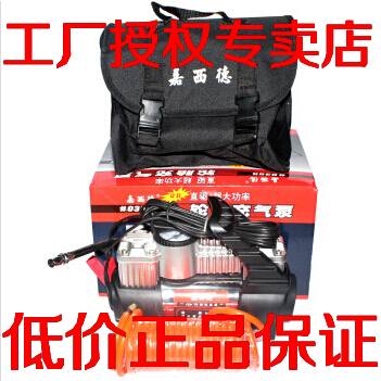 嘉西德0355汽车车载双杠充气泵大功率双缸金属打气泵充气机打气筒|msdalam kategori kereta/artikel/Fitting/Refit, Audio & Video kereta/elektronik automotif/elektrik, elektronik automotif/elektrik, pam udara kereta - dari Buy2taobao.com untuk memberikan perkhidmatan ejen Taobao profesional membeli