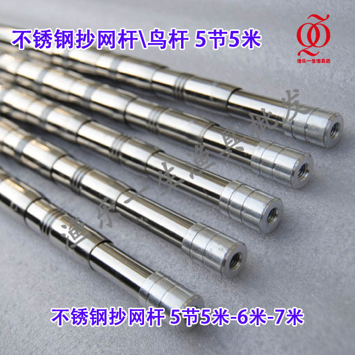 Specials 5 5 meters Stainless steel Telescoping Locking Landing net pole Sickle 8 mm currency Screwin the Outdoor/Mountaineer/Camping/Travel Goods , Fishing equipment , Dip net category - from Buy2taobao.com to provide professional Taobao agent buy service