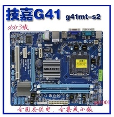 Gigabyte/技嘉G41MT-S2 S2PT D3 S2P ES2L D3P DDR3 775针G41主板