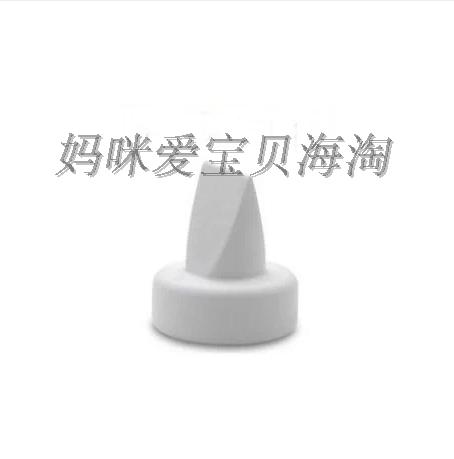 4個包郵全新瑞士阿美達 Ameda 吸奶器配件 白色鴨嘴閥 漏鬥/活塞在類目 孕婦裝/孕產婦用品/營養, 媽媽產前產後用品, 吸奶器中 - 來自Buy2taobao.com提供專業的淘寶代購服務