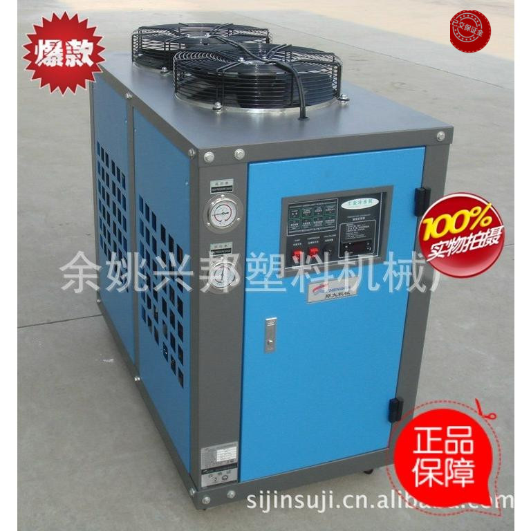 Injection molding Water-cooled small-scale cooling-water machine Refrigerator Air-cooled Industrial Chiller Water-cooled cooling-water machine Manufactorin the Hardware/Tool , Mechanical Hardware , Other Machine Hardware (New) category - from Buy2taobao.com to provide professional Taobao agent buy service