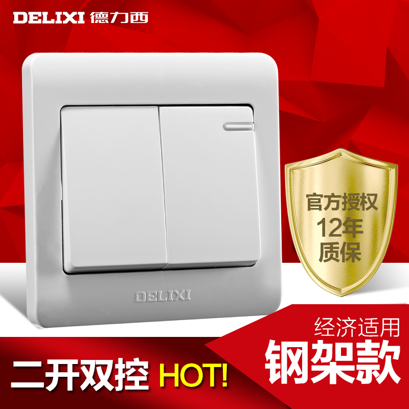 德力西二开双控开关 双开双控开关双联双控开关 2位二联开关面板|msdalam kategori elektronik/Electrician, Tukar, suis kawalan Dual - dari Buy2taobao.com untuk memberikan perkhidmatan ejen Taobao profesional membeli