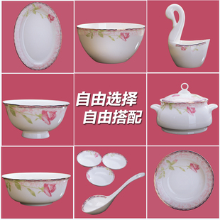 景德镇陶瓷器高档骨瓷餐具家用4.5寸单碗 盘子勺子鱼盘  任意搭配