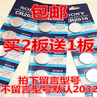 电子cr2016