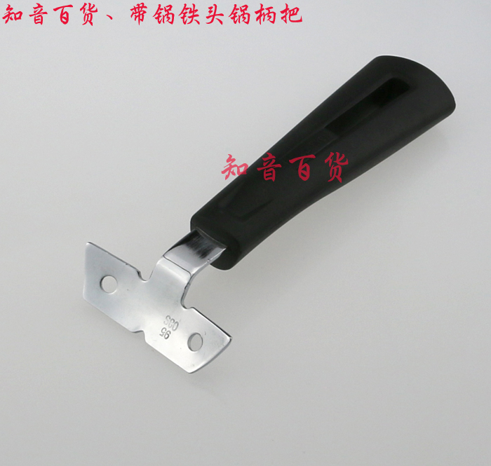 Stir-frying pan handle Bakelite The pot Handle With pot iron head Cookware accessories Anti scald heat insulation Handlein the Kitchen/Cooking utensils , Cooking utensils , Other category - from Buy2taobao.com to provide professional Taobao agent buy service